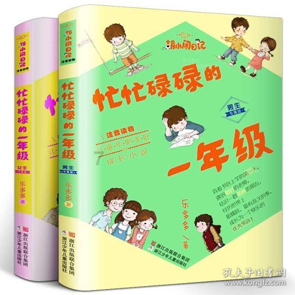 比起酒肉朋友 你更喜欢什么样的朋友？游戏画面