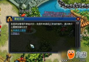 德国铁路公司与火车司机工会达成临时协议 火车司机罢工将提前结束