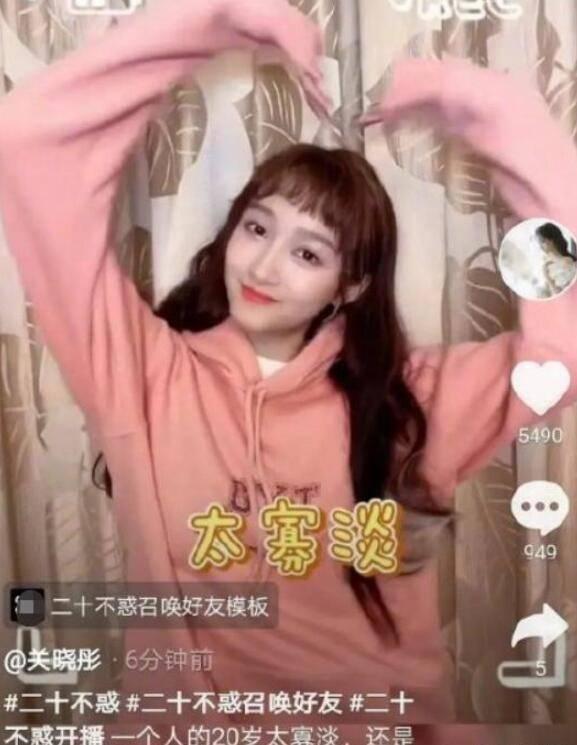 市妇联召开“一报告两评议”暨领导班子“四述”会议