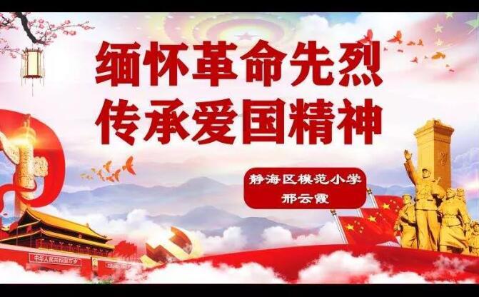 可爱兔子营救
