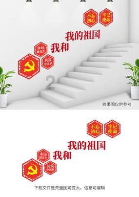 证券代码：601689      证券简称：拓普集团      公告编号：2024-008