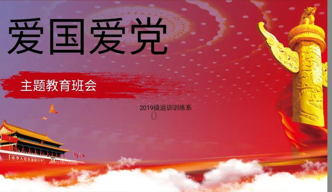 杨义勇事件是什么？