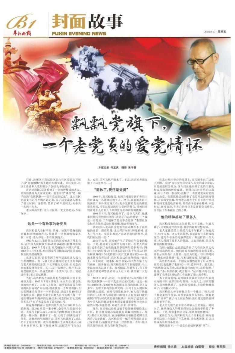 米体:尤文和弗拉霍维奇经纪人讨论续约,希望延长合同1至2年